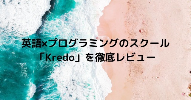 Kredo