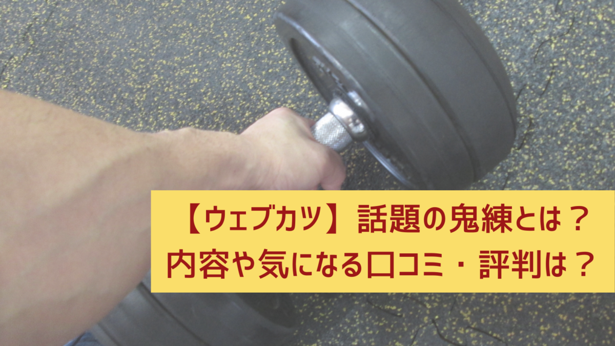 プログラミングスクール