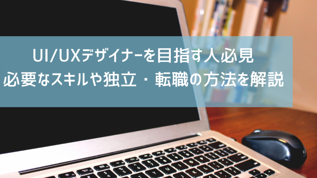 プログラミングスクール
