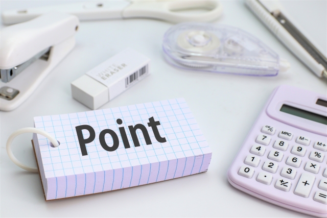 ポイント
