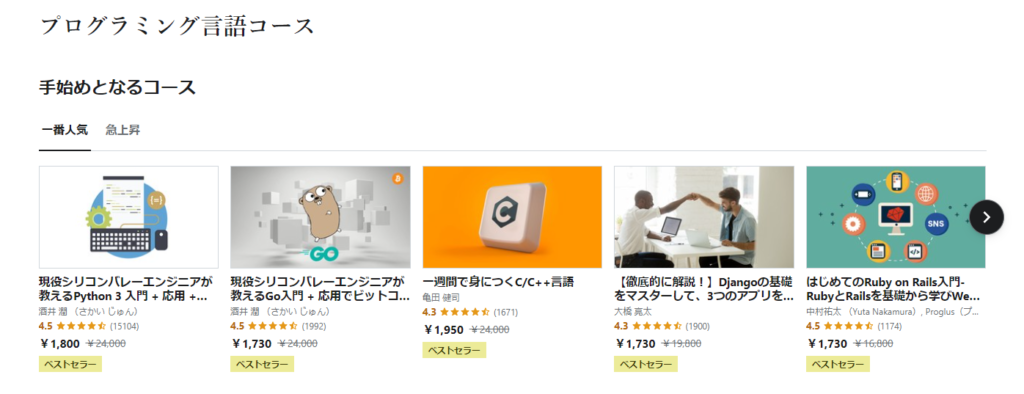 プログラミング