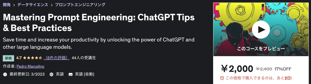 prompt-engineering-chatgpt-tips-udemy