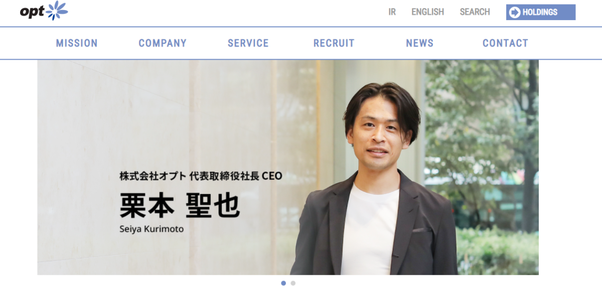 株式会社オプト