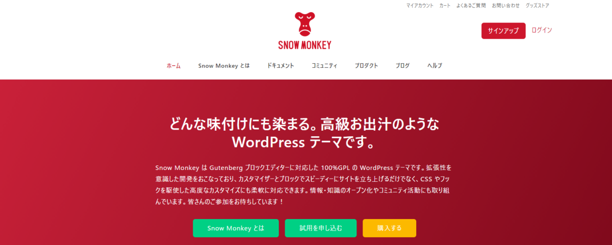 SnowMonkey