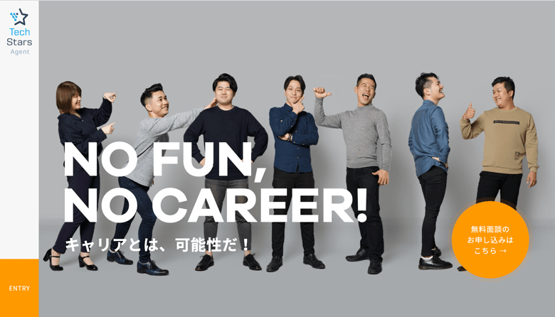 Tech Stars Agent(テックスターズエージェント)“"