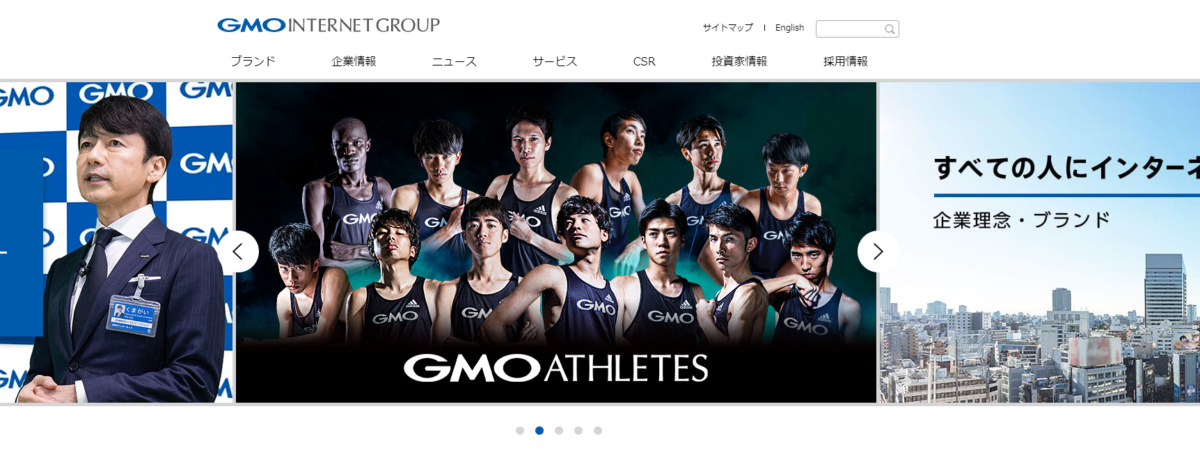 GMOインターネット株式会社