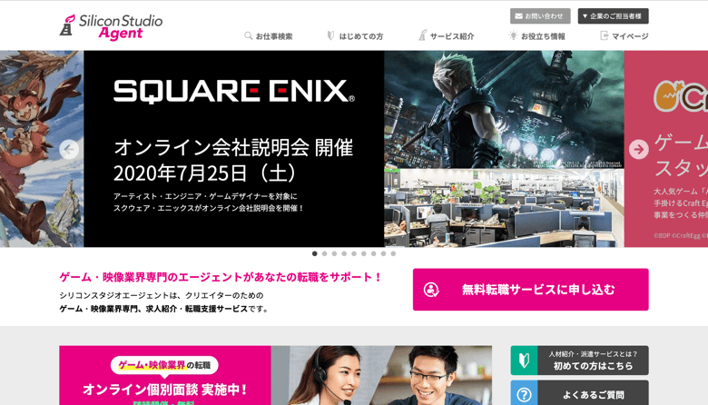 シリコンスタジオエージェント(SliconStudioAgent)“"