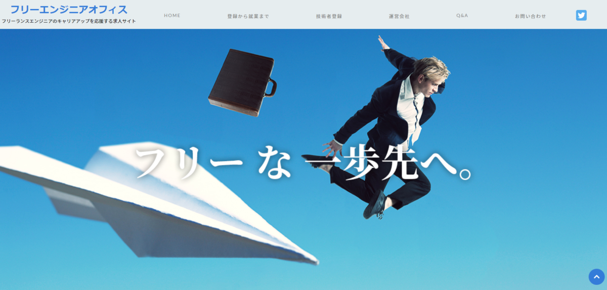 Free Engineer Office