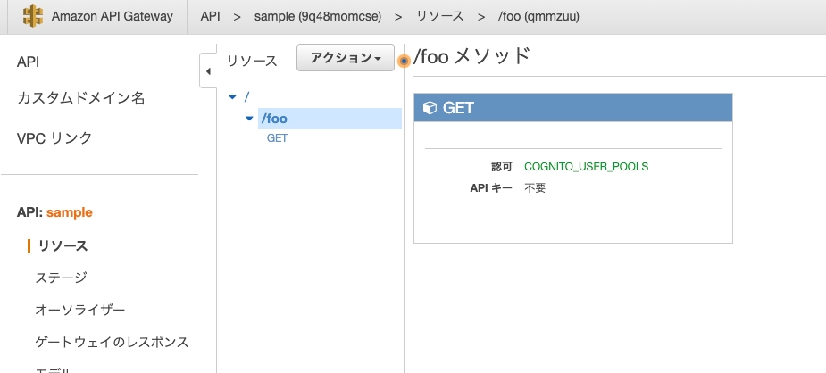 スクリーンショット 2020-12-18 4.25.10.png