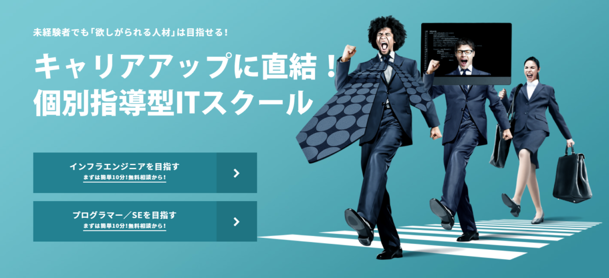 ウズウズカレッジ