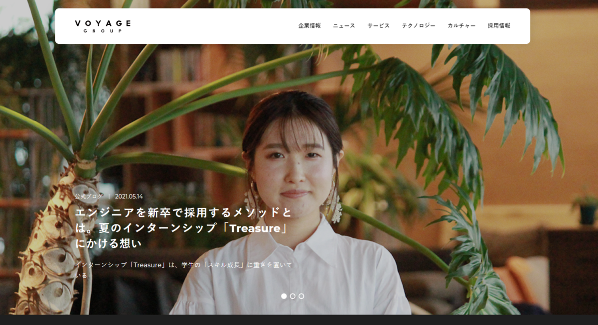 株式会社VOYAGE GROUP