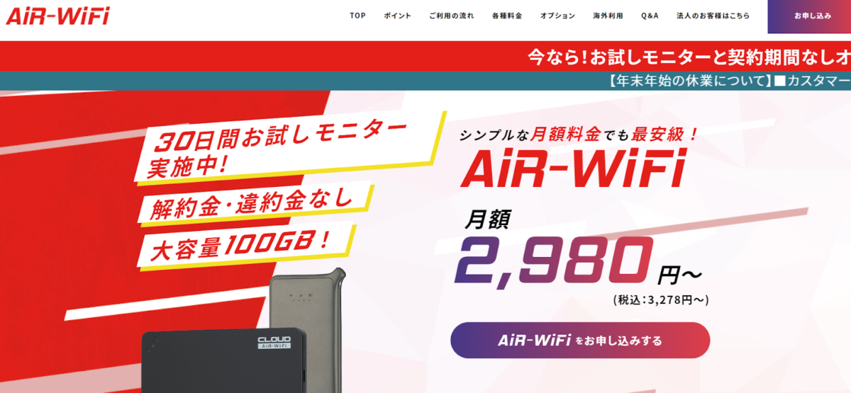 AIR-WiFi