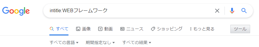 ツールクリックした後