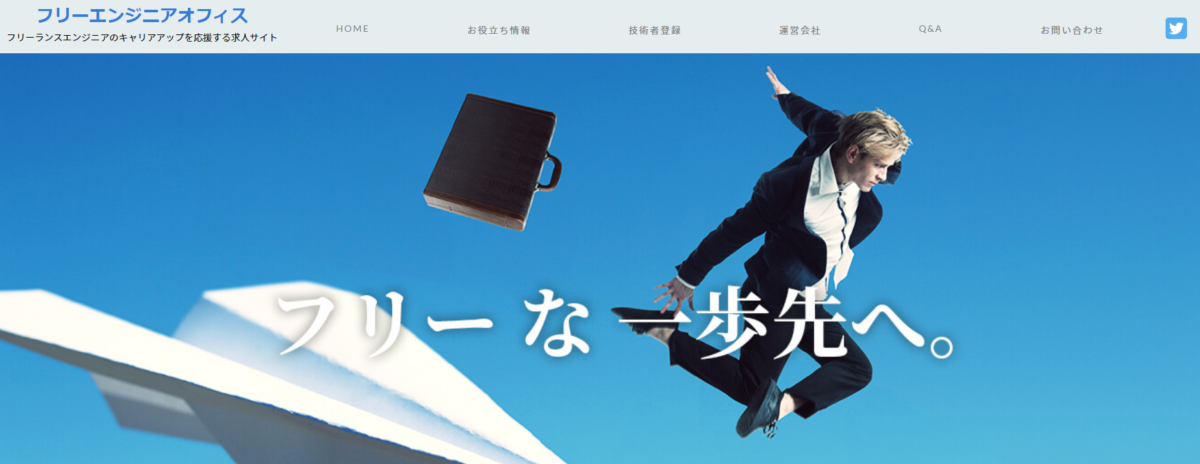 Free Engineer Office