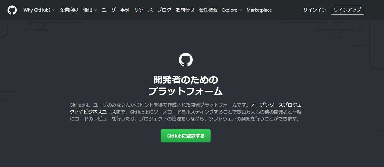 GitHub