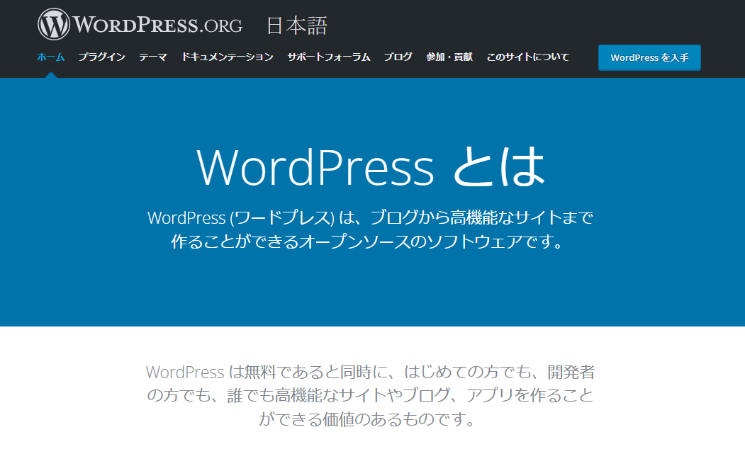 WordPress